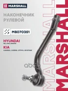 ������ �������� (��������) Marshall ���. M8070351 M8070351 ����