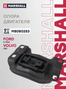 ����� ��������� / ��� (���) FORD C-MAX, FORD Fiesta VI, FORD Focus, FORD KUGA, FORD Tourneo II, FORD Marshall ���. M8080253 M8080253 ����