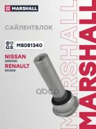 ����������� (���) Nissan Lafesta I, Nissan LEAF I, Nissan Qashqai I, Nissan Rogue I, Nissan X-Trail, Marshall ���. M8081340 M8081340 ����