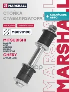 ������ ������������� Marshall ���. M8090190 M8090190 ����