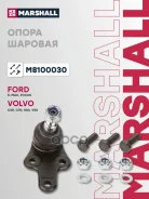 ����� ������� | ����� | C-MAX, Focus II 2004-2008, Focus II 2008-2011, C30, V50, ���������� Volvo M8100030 Marshall ���. M8100030 M8100030 ����