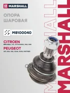 ����� ������� | ����� | Citroen Berlingo (B9) 08-, Citroen C4 Coupe 04-, Citroen C4 Grand Picasso I (Ua_) 06-, Citroen C4 Picasso I Mpv (Ud_) 06-, Cit...
