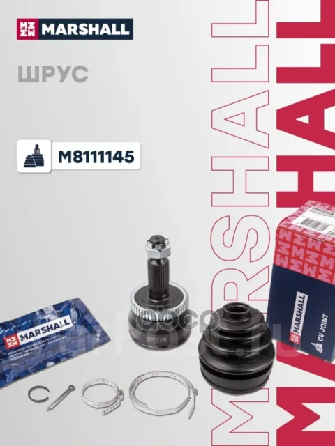 ���� Marshall ���. M8111145 M8111145 ����