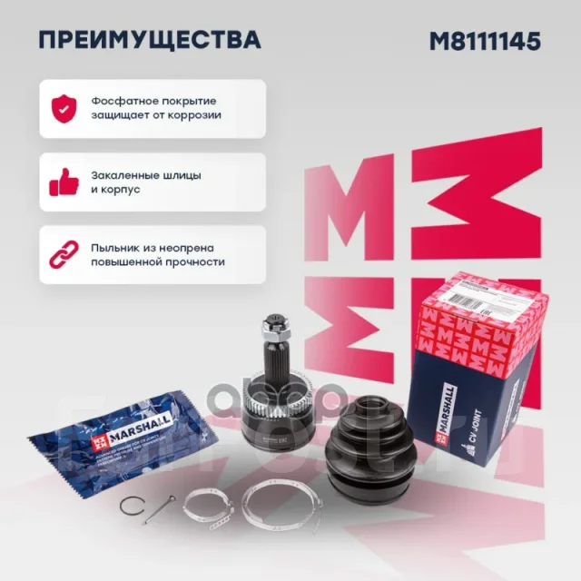 ���� Marshall ���. M8111145 M8111145 ����
