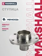 ������� ������ Renault Duster I 11-, Renault Fluence 10-, Renault Grand Scenic III 09-, Renault Kaptur 16-, Renault Megane III, IV 08-, Renault Sander...
