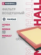 ������ ��������� Nissan Almera I, II 95- / Primera I, II 90- / X-Trail II (T31) 07-, Renault Koleos 08- () ELP3659; �ELP9363; �ELP9487; �LA-1969; �LA...