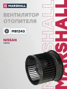 ���������� ����. Nissan Qashqai I (J10) 06- / X-Trail II (T31) 07- Marshall ���. MB1243 �� MB1243 ����