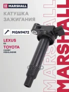 ������� ��������� Marshall ���. MGN9472 MGN9472 ����