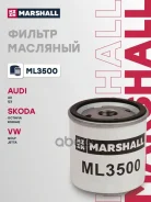 ������ �������� Audi A3 (8V, 8P) 12- / Q3 13-, Skoda Octavia III 13- / Kodiaq 17-, VW Golf VI-VIII 12- () ELH4442; �LC-1925; �SP-1034; �04E115561; �04...
