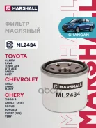 ������ �������� Chevrolet Aveo 06- / Spark 98-, Daewoo Matiz 98- () ELH4188; �LC-1314; �LC-631; �SP-1014; �SP-1046; �T-501; �15601-B2010; �15601-B2030...