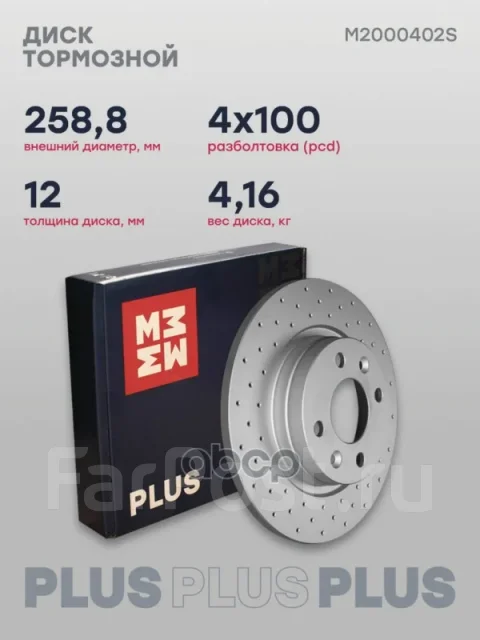 ���� ��������� Marshall ���. M2000402S M2000402S ����