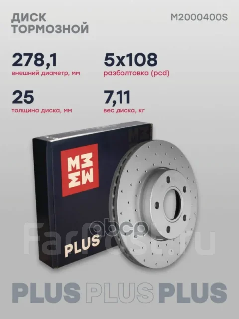 ���� ��������� Marshall ���. M2000400S M2000400S ����