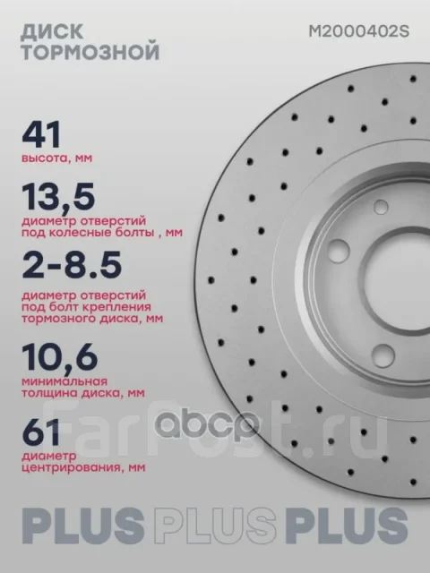 ���� ��������� Marshall ���. M2000402S M2000402S ����