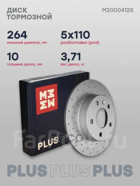 ���� ��������� Marshall ���. M2000412S M2000412S ����