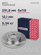 ��������� ���� M2000595 M2000595 ����