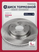 ���� ��������� Marshall ���. M2000630 M2000630 ����