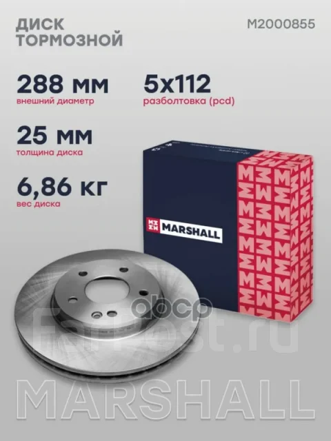 ���� ��������� Marshall ���. M2000855 M2000855 ����