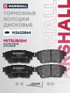 ��������� ������� (��������) Marshall ���. M2622864 M2622864 ����