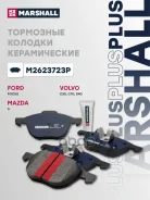 ������� ��������� �������� PLUS | ����� | FORD C-MAX 03- Focus 04- Mazda 3 03- Marshall ���. M2623723P Marshall ���. M2623723P M2623723P ����