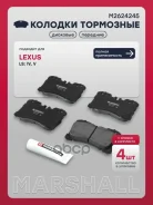 ����. ������� �������� ������. Lexus LS IV V 06- M2624245 Marshall ���. M2624245 M2624245 ����