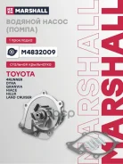 ������� ����� (�����) Marshall ���. M4832009 M4832009 ����
