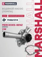 ����� ������� Marshall ���. M4861014 M4861014 ����