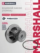 ����� ������� Marshall ���. M4861030 M4861030 ����