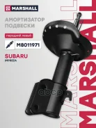 ����������� �������� ������ ��� ��� Subaru Impreza 1.5 07 Subaru Impreza 08- (M8011971) Marshall ���. M8011971 MM-70055 M8011971 ����