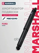 ����������� ���. ���� Marshall ���. M8012090 M8012090 ����