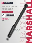 ����������� �������� | ��� ����/��� | Marshall ���. M8013650 M8013650 ����