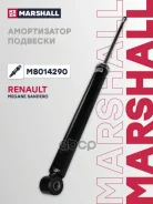���. M8014290 Amortisseur AR Marshall M8014290 ����