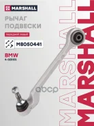 ����� �������� ������. ���. BMW 1 (F20) 07/2011 - 06/2019 (M8050441) Marshall ���. M8050441 M8050441 ����