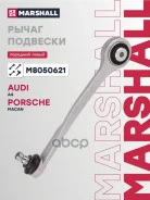 ����� �������� �����. ���. Marshall ���. M8050621 M8050621 ����