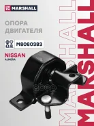 ����� ��������� Marshall ���. M8080383 M8080383 ����