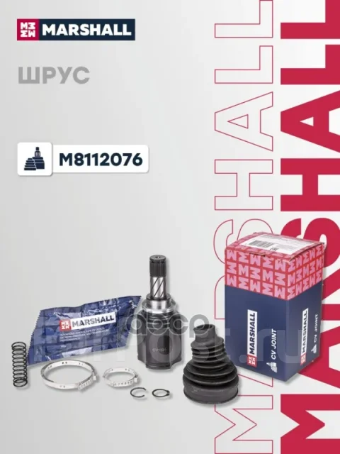 ���� Marshall ���. M8112076 M8112076 ����