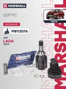 ���� ���������� Marshall ���. M8112076 M8112076 ����