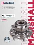 ������� ������ Marshall ���. M8137441 M8137441 ����