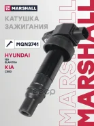 ������� ��������� Hyundai i30 I 07- Elantra IV 06- Kia Ceed I 06- MGN3741 Marshall ���. MGN3741 MGN3741 ����