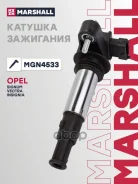 ������� ��������� Marshall ���. MGN4533 MGN4533 ����