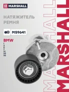 ���������� ����. ����� Marshall ���. MS9641 MS9641 ����