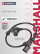 ������ ABS Marshall ���. MSE0063 MSE0063 ����