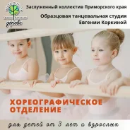 ����� ��� ����� � ������� ����