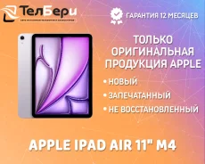 Apple iPad Air 8. 11 ������, ������ 128 ��. ��� ����� �� ������ ����