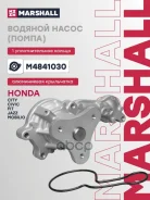 ������� ����� (�����) Honda CITY 02-, Civic 05-, FIT 01-, JAZZ 01-, Mobilio 01- (M4841030) Marshall ���. M4841030 M4841030 ����