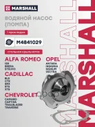 ����� Opel Antara 06-, Insignia 08-; Cadillac SRX 04- Marshall Marshall ���. M4841029 M4841029 ����