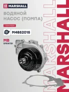 ����� MB Sprinter 06- Marshall Marshall ���. M4852015 M4852015 ����
