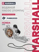 ����� Honda Civic 08- Marshall Marshall ���. M4852022 M4852022 ����