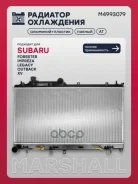�������� ���������� (M4993079) Marshall ���. M4993079 M4993079 ����