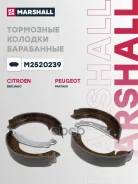 ��������� ������� (��������) Marshall ���. M2520239 M2520239 ����