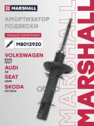 ����������� �������� Marshall ���. M8012920 M8012920 ����